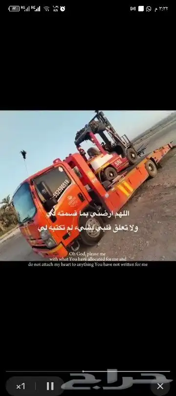 تأجير جميع انواع المعدات يومي شهري سنوي 7