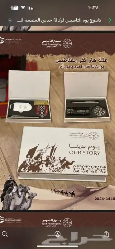 مطبعة مطبوعات طباعة كروت فواتير بوكسات استيكر رول اب 0