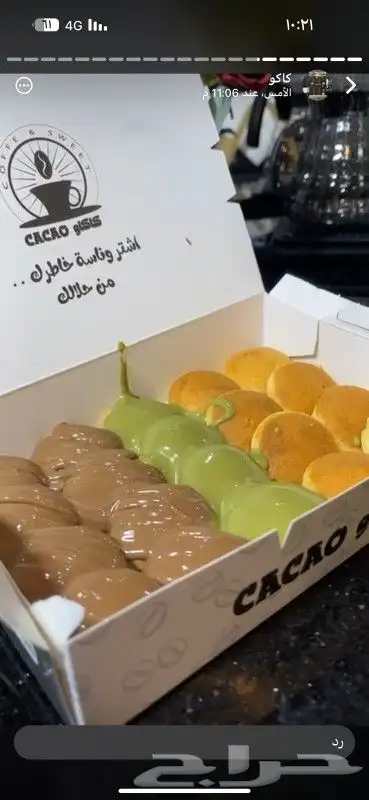 مطبعة طباعة مطابع 9