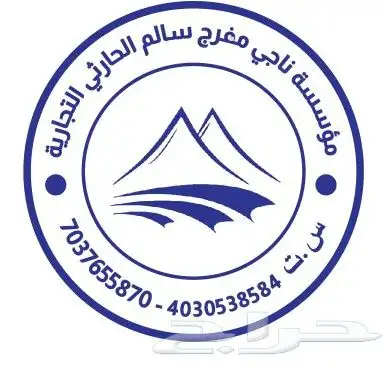 مطبعة أختام اتوماتيك( ختم اتوماتيك) أختام كرستال ختم تاريخ 4