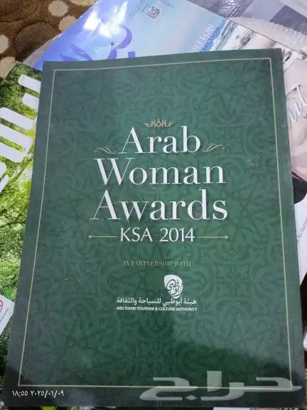 مجلات فنيه 1