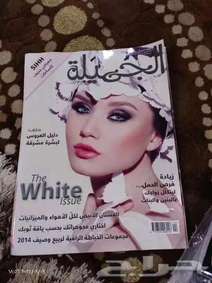 مجلات فنيه 5