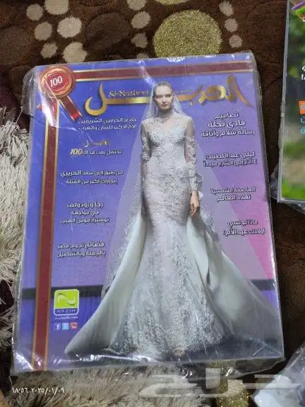 مجلات فنيه 3