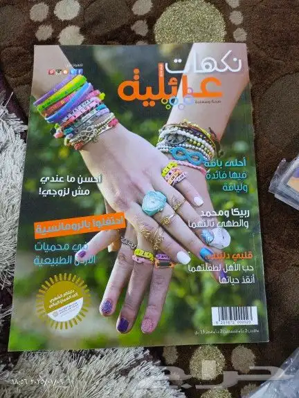 مجلات فنيه 4