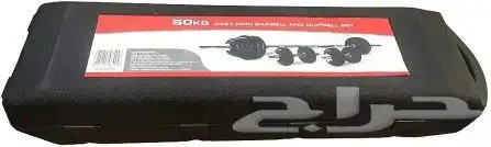 شنطة 50 كيلو . شنطة اوزان حديد...شنطة تمارين 0