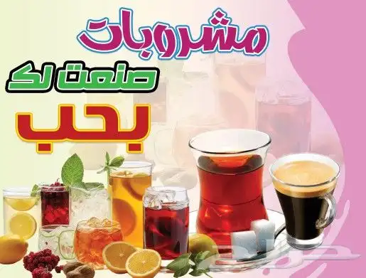 خطاط ورسام جداريات لوحات إعلانية وجهات محلات مدارس كافيهات ا 6