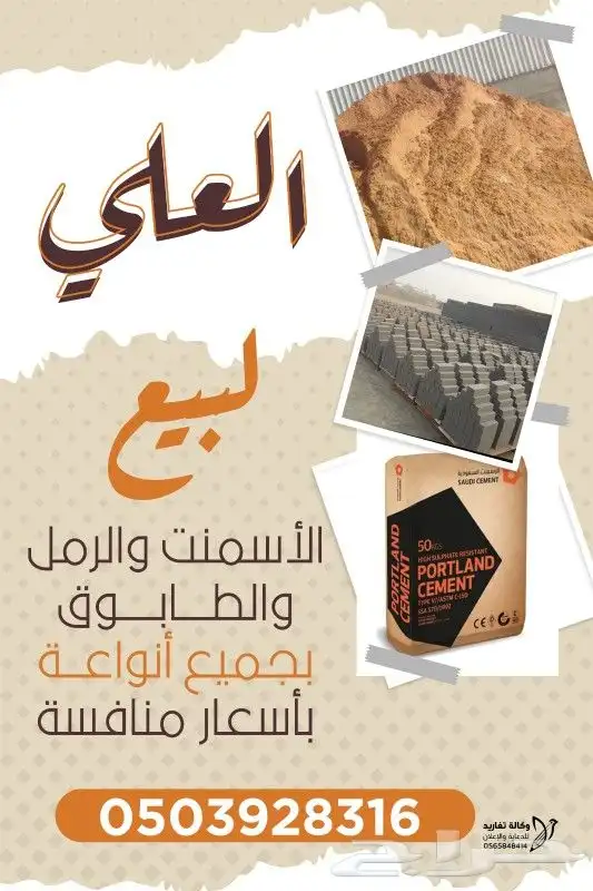 مطبعة طباعة مطابع 2