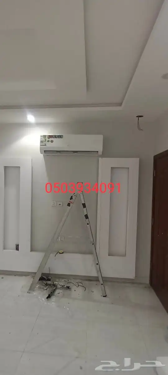 aisi technician tarkeb 0