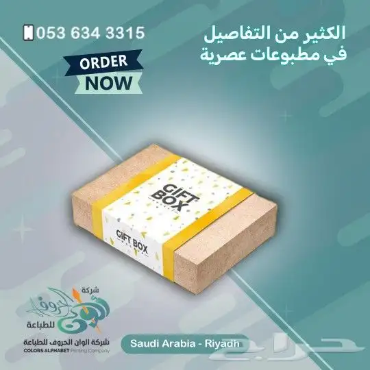 مطبعة طباعة مطابع 0