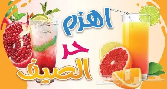 خطاط ورسام جداريات لوحات إعلانية وجهات محلات مدارس كافيهات ا 8