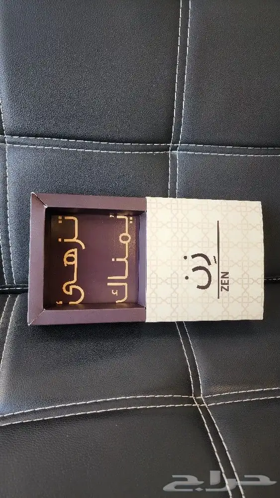 طباعة علب السبحة والعود 2