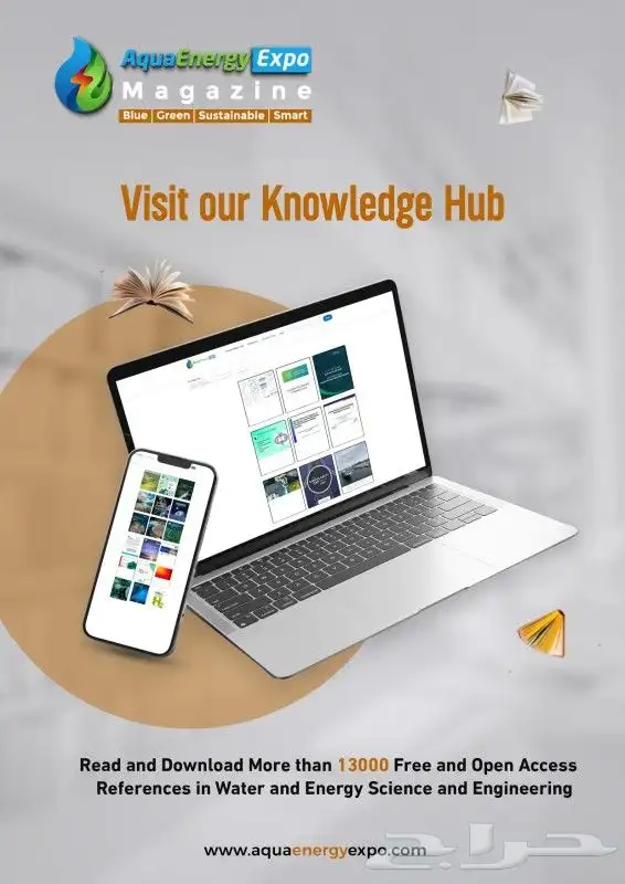الرياض 9