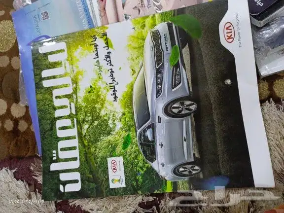 مجلات فنيه 2