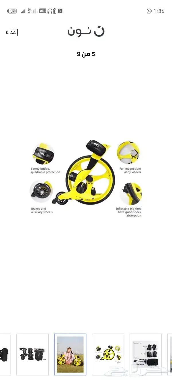 لوح تزلج بعجلة للشارع شوز تزلج مع كفرات مزلجة مع اطارات 6