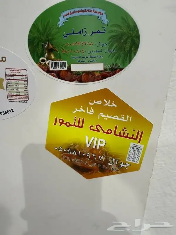 مطبوعات 3
