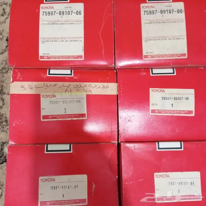 اعلان 3 خطوط اصلي وكاله تويوتا ياباني 21