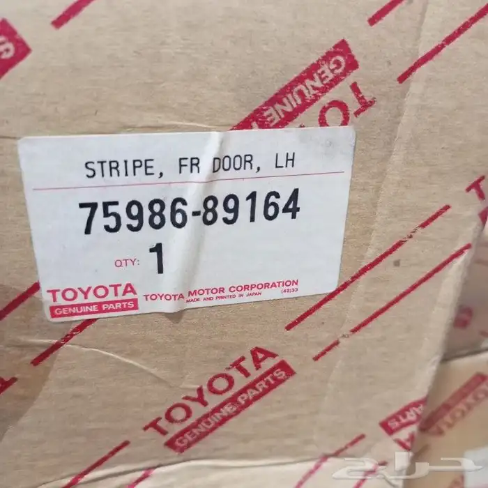 اعلان 3 خطوط اصلي وكاله تويوتا ياباني 1