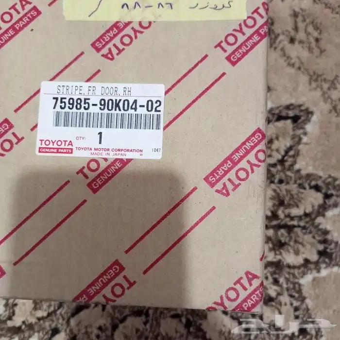 اعلان 3 خطوط اصلي وكاله تويوتا ياباني 13