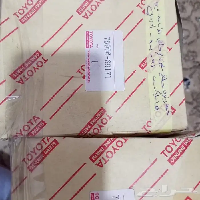 اعلان 3 خطوط اصلي وكاله تويوتا ياباني 20