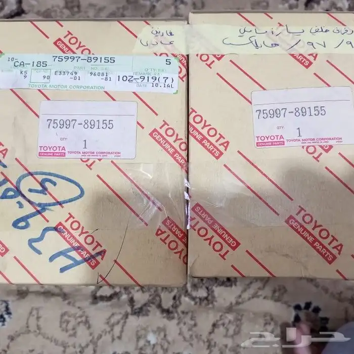 اعلان 3 خطوط اصلي وكاله تويوتا ياباني 44