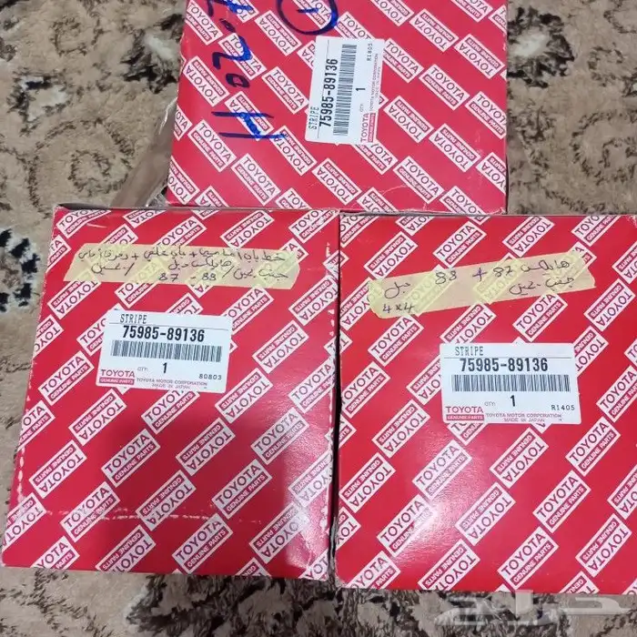 اعلان 3 خطوط اصلي وكاله تويوتا ياباني 37