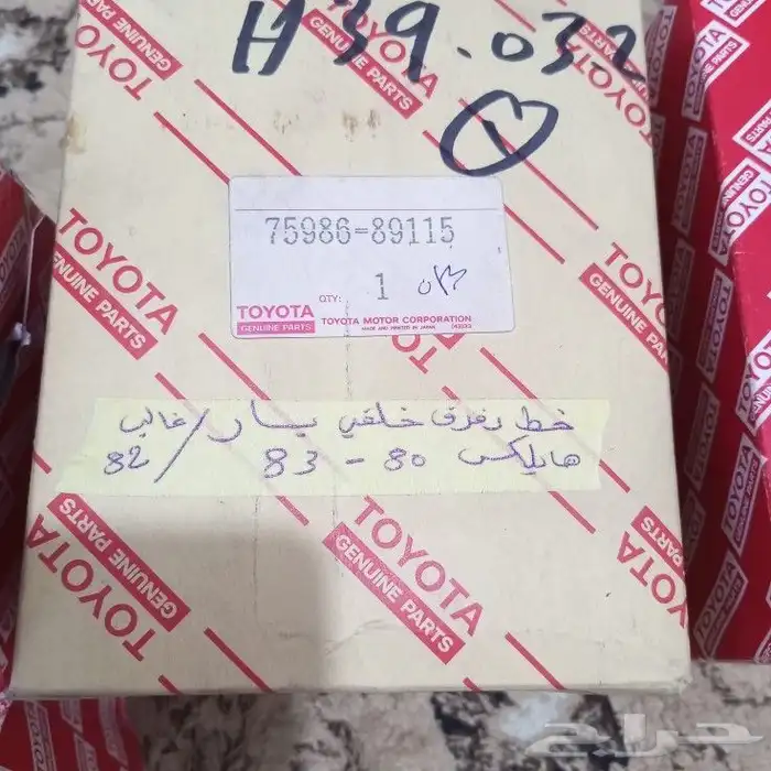 اعلان 3 خطوط اصلي وكاله تويوتا ياباني 33