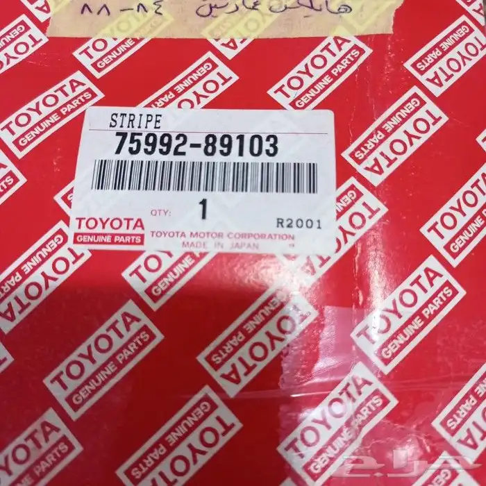 اعلان 3 خطوط اصلي وكاله تويوتا ياباني 35