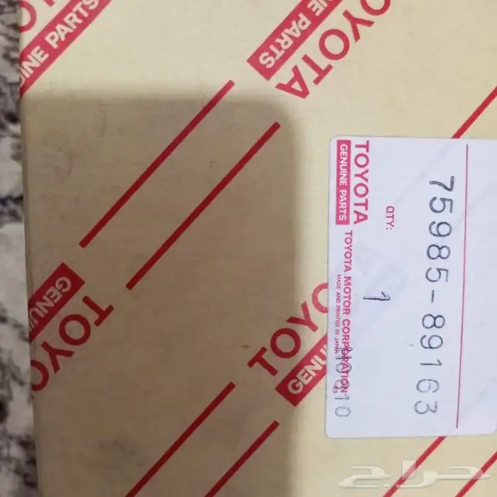 اعلان 3 خطوط اصلي وكاله تويوتا ياباني 38