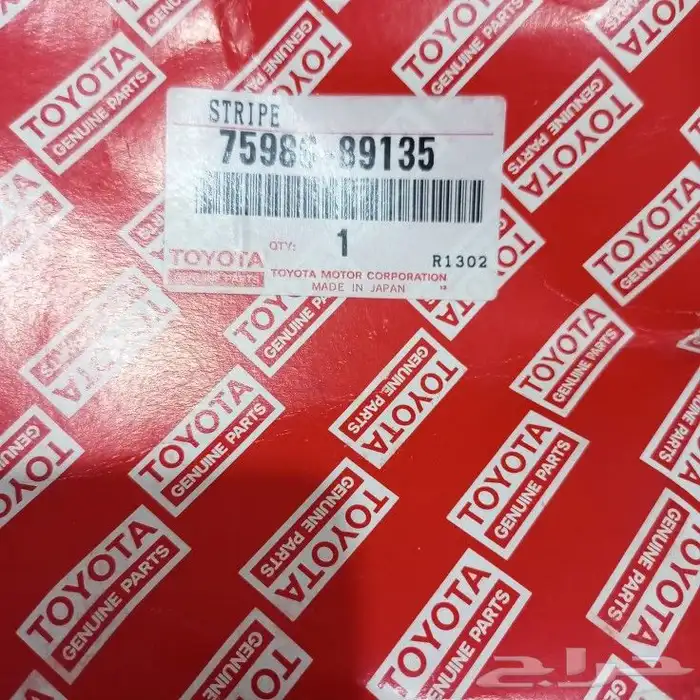 اعلان 3 خطوط اصلي وكاله تويوتا ياباني 31