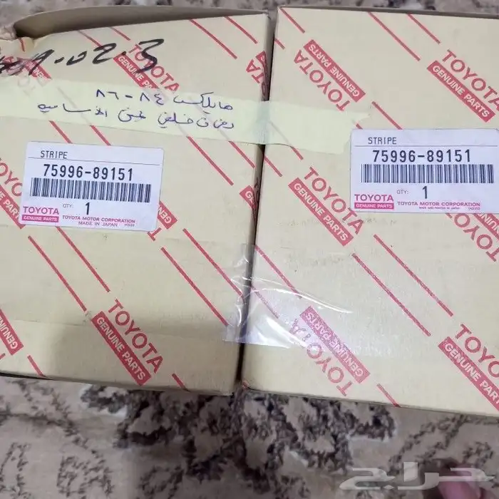 اعلان 3 خطوط اصلي وكاله تويوتا ياباني 16