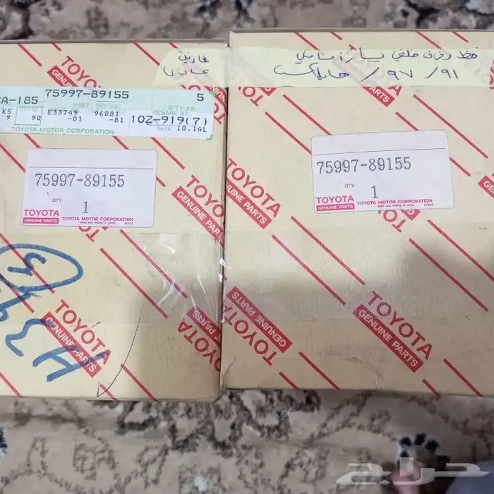 اعلان 3 خطوط اصلي وكاله تويوتا ياباني 43