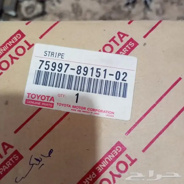 اعلان 3 خطوط اصلي وكاله تويوتا ياباني 9