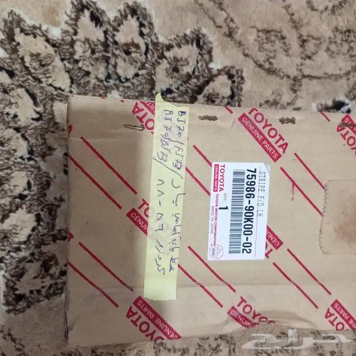 اعلان 3 خطوط اصلي وكاله تويوتا ياباني 42