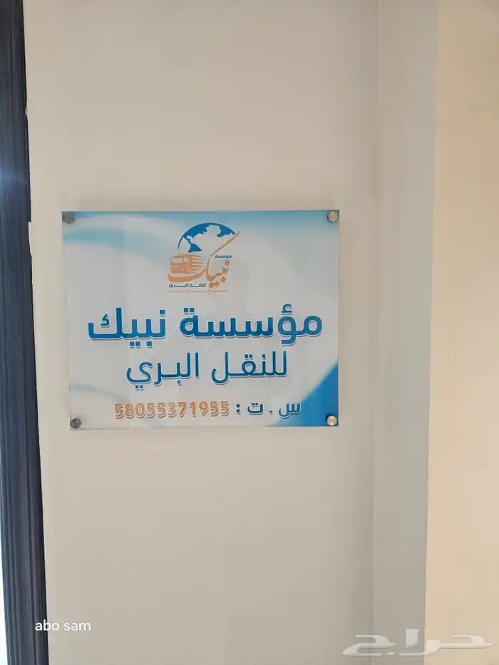 مطابع لطباعة لتنفيذ كافة المطبوعات العاديه والملونه 7