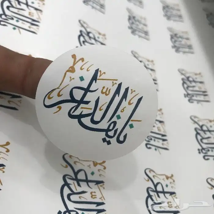 طباعة ستكرات استيكر بجميع المقاسات 8