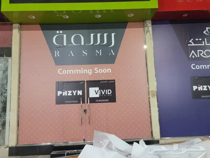 طباعة_وتركيب_استيكرات تركيب طباعة استيكرات 3m 23