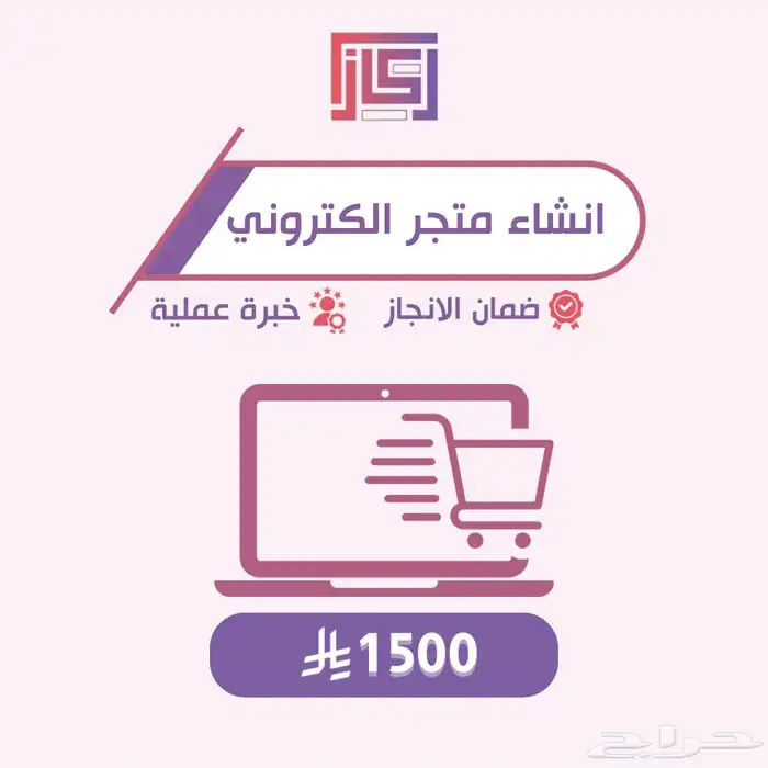 تسويق وتصميم احترافي 12