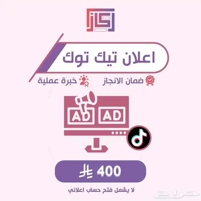 تسويق وتصميم احترافي 7