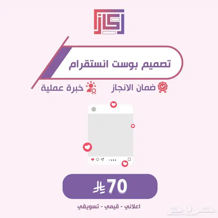 تسويق وتصميم احترافي 2