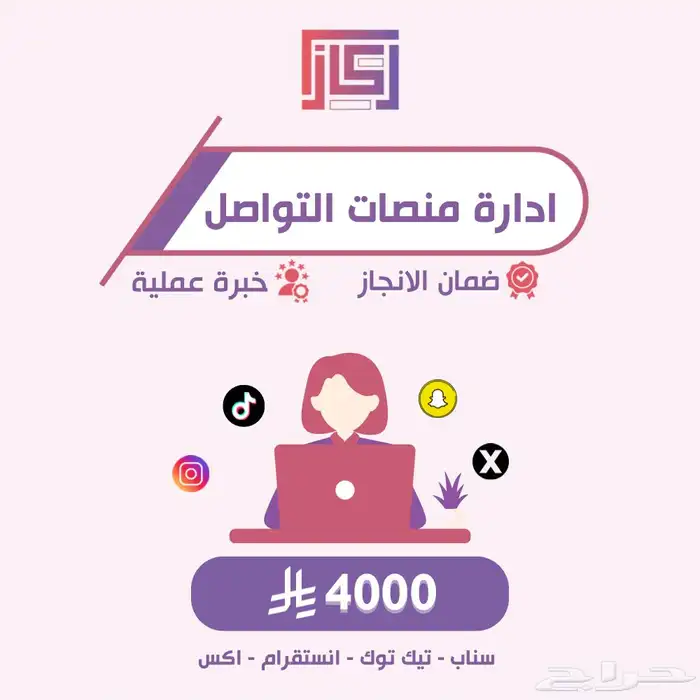 تسويق وتصميم احترافي 1