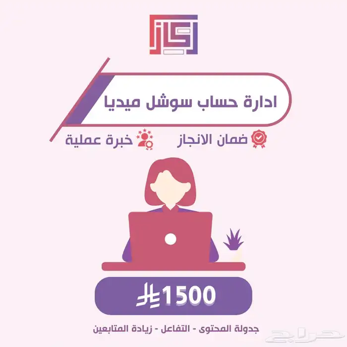 تسويق وتصميم احترافي 4