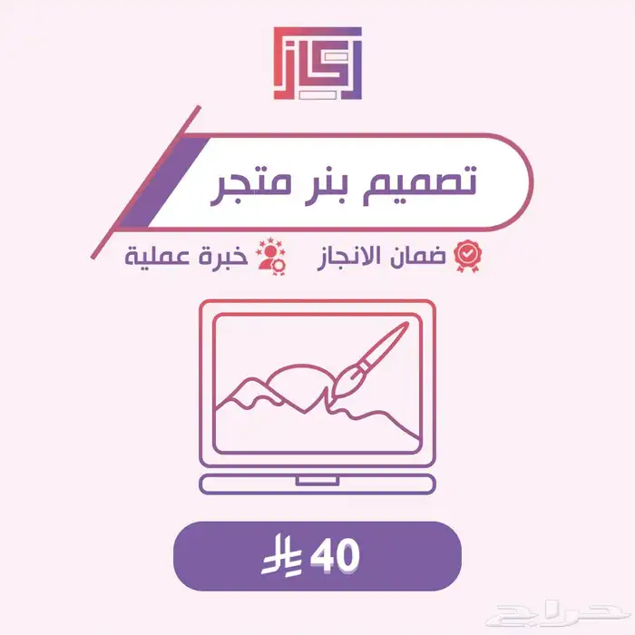 تسويق وتصميم احترافي 11