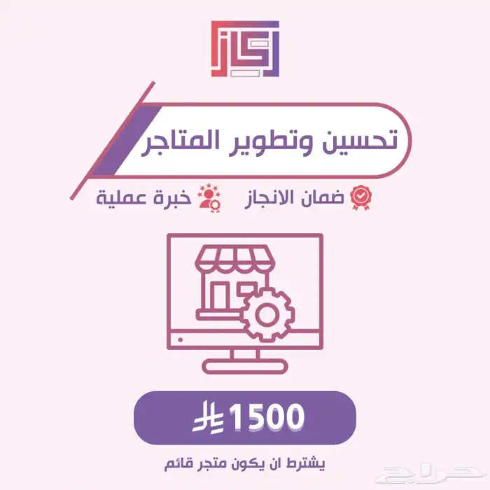 تسويق وتصميم احترافي 13