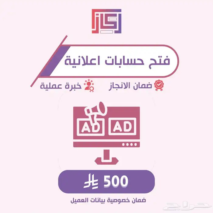 تسويق وتصميم احترافي 6