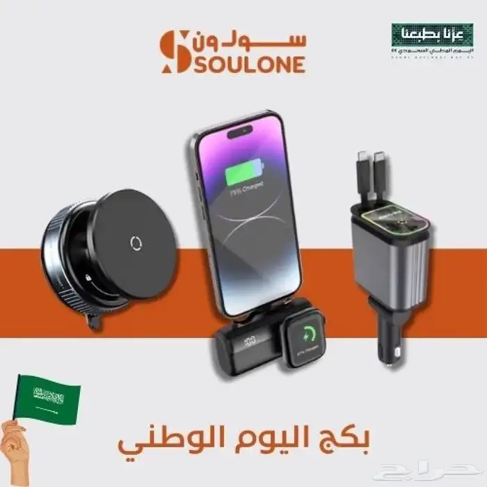 لا يفوتك العرض  بكج اليوم 0