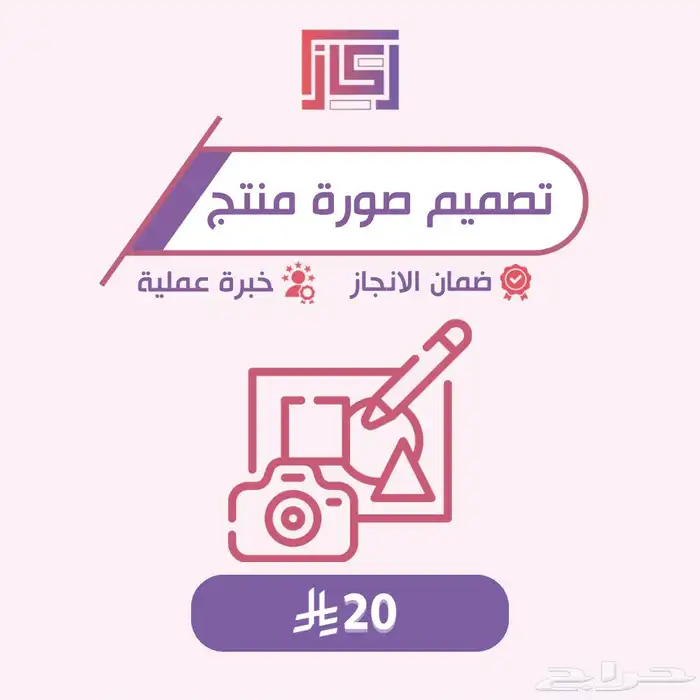 تسويق وتصميم احترافي 10