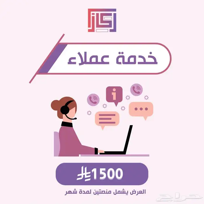 تسويق وتصميم احترافي 5