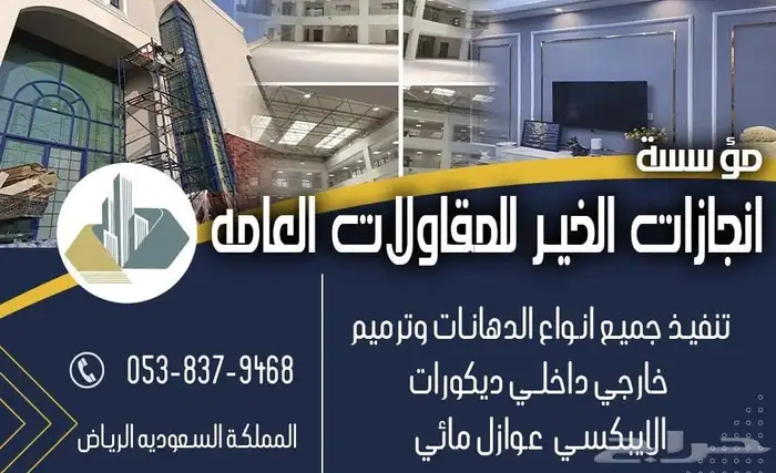 مطابع طباعه مطبعه استكرات كروت بروشور اختام بنر اكواب 4