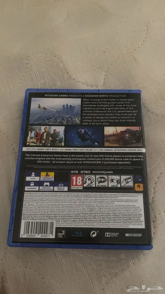 شريط قراند 1