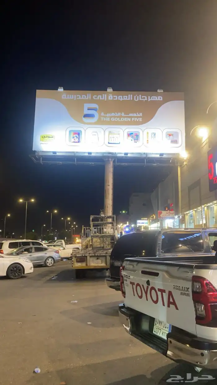 لوحات حروف بارزة 12